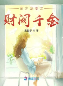 《美景之屋4》无删减裸露版