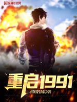 斗罗大陆4终极斗罗正版