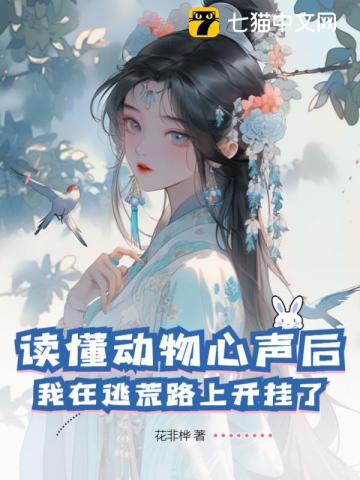 俏师母