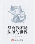 请师父责罚规矩戒尺