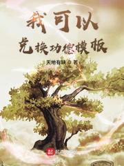 老师好经典台词