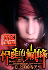 宠妻恶魔别太坏txt下载