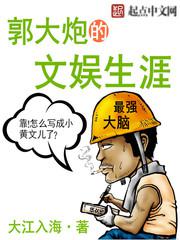 美丽新世界在线漫画