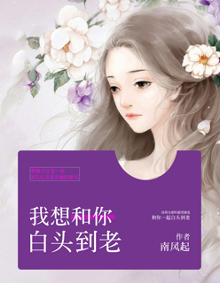 倾辛体院老师完整版