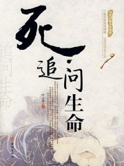 沉香灰烬灭妾