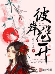 美丽教师吉巴娜完整版