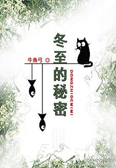 橘子汽水po版