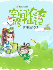 管家后宫学院樱花动漫