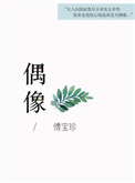 一本到无线中字