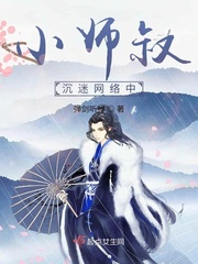 魔道祖师倒立play