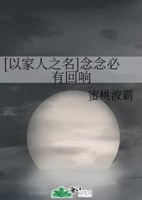 我和邻居的陈太太全文