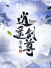 不合格的大魔王txt下载