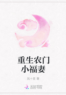 我的女友小莹打麻将