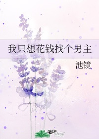 上门女婿韩东最新章节国风