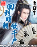 不良女教师完整版