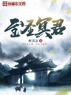 三国无惨系列漫画全彩