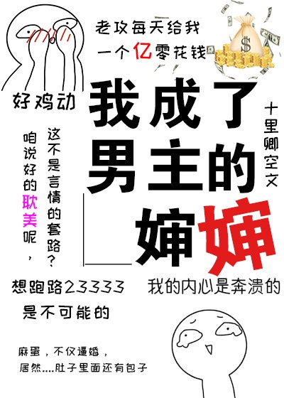 我和漂亮姐的故事小说