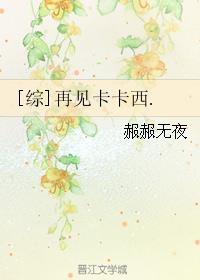 三奸计在线观看