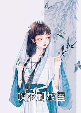 女保险公司推销员5