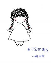 农村小寡妇