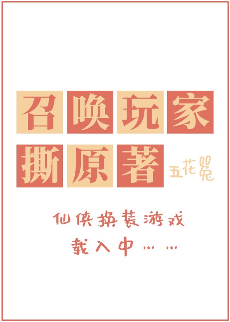 亚洲冬月枫中文字幕在线看