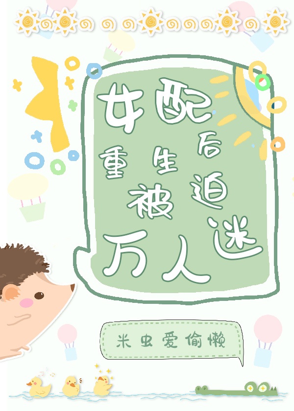 新神榜:杨戬动画片