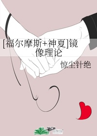 女人抽搐一出一进gif动态