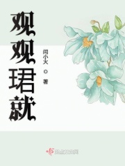 白荆回廊预抽卡