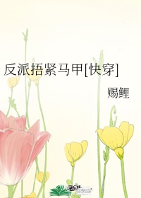 我的天劫女友漫画