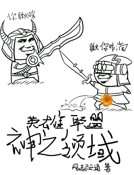 武林壹号