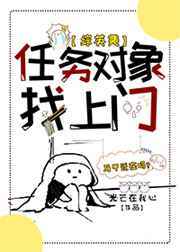 香炉漫画