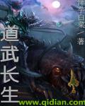 幻想三国志5