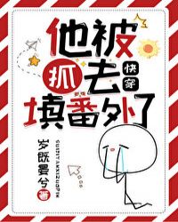 雷电将军乳液狂飙APP