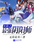 私密按摩师无删减在线观看完整版