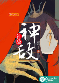 嗨漫补课老师漫画免费版