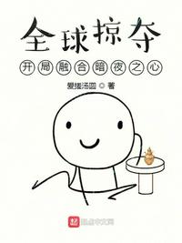 变身emergence漫画免费看哔咔