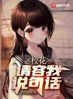 新任女教师百度云