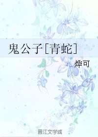 短篇合集教师系列