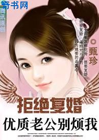 海贼王女帝蛇姬禁漫画图片