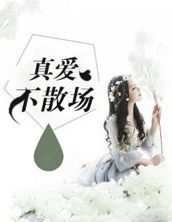 补课老师漫画免费45话