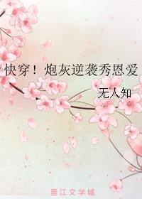 霸道总裁之出狱归来