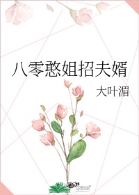 黄金瞳剧情分集介绍