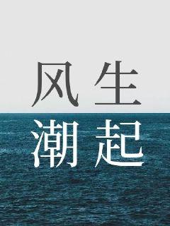 媚者无疆txt无删减版