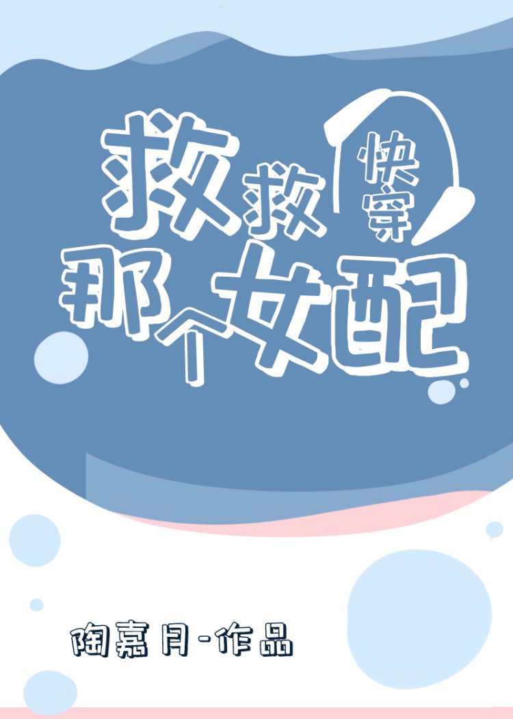 一纸契约漫画