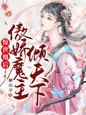 杨幂11分钟