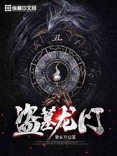 无颜之月在线看含字幕