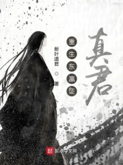 256文学魔道祖师香炉