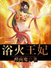 星际修士