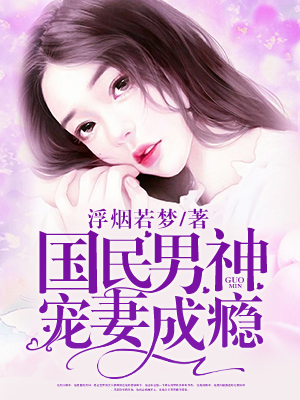 我的秘密女友漫画全集