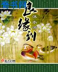 都市战神宁轩辕